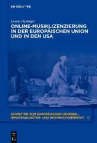 Online-Musiklizenzierung in der Europäischen Union und in den USA (Schriften zum europäischen Urheber-, Immaterialgüter- und Informationsrecht 15) （2021. VIII, 275 S. 230 mm）