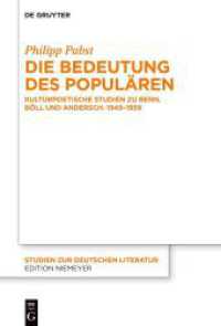 Die Bedeutung des Populären : Kulturpoetische Studien zu Benn, Böll und Andersch. 1949-1959 (Studien zur deutschen Literatur 225) （2021. VI, 346 S. 14 b/w and 9 col. ill. 230 mm）