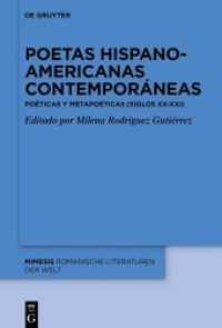 Poetas hispanoamericanas contemporáneas : Poéticas y metapoéticas (siglos XX-XXI) (Mimesis 91) （2021. IX, 311 S. 230 mm）