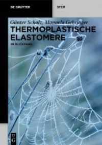 Thermoplastische Elastomere : im Blickfang (De Gruyter STEM) （2021. XII, 109 S. 15 b/w and 69 col. ill., 1 b/w tbl. 240 mm）