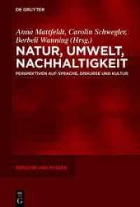 Natur, Umwelt, Nachhaltigkeit : Perspektiven auf Sprache, Diskurse und Kultur (Sprache und Wissen (SuW) 51) （2021. VI, 374 S. 12 b/w and 14 col. ill., 4 b/w tbl. 230 mm）