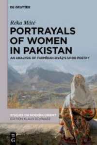 Portrayals of Women in Pakistan : An Analysis of Fahmidah Riya 's Urdu Poetry (Studies on Modern Orient 45)