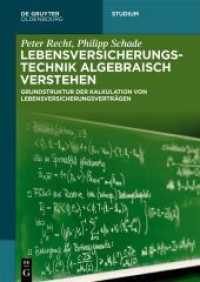 Lebensversicherungstechnik algebraisch verstehen : Grundstruktur der Kalkulation von Lebensversicherungsverträgen (De Gruyter Studium) （2021. VIII, 324 S. 3 b/w tbl. 240 mm）