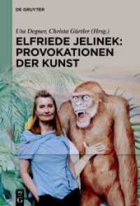 エルフリーデ・イェリネク：芸術の挑発<br>Elfriede Jelinek: Provokationen der Kunst （2021. VI, 261 S. 7 b/w ill. 230 mm）