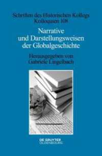 Narrative und Darstellungsweisen der Globalgeschichte (Schriften des Historischen Kollegs 108) （2022. XI, 219 S. 1 b/w and 3 col. ill. 235 mm）