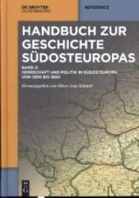 Handbuch zur Geschichte Südosteuropas. Band 2 Herrschaft und Politik in Südosteuropa von 1300 bis 1800 (Handbuch zur Geschichte Südosteuropas Band 2 2) （2021. XVIII, 1090 S. 21 col. maps. 240 mm）