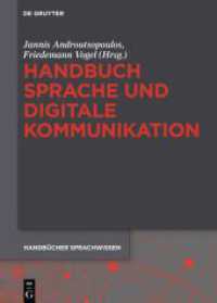 Handbuch Sprache und digitale Kommunikation (Handbücher Sprachwissen (HSW) 23) （2024. VII, 581 S. 18 b/w and 22 col. ill., 14 b/w tbl. 240 mm）