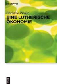 Eine lutherische Ökonomie (Praktische Theologie im Wissenschaftsdiskurs 27) （2021. X, 340 S. 230 mm）