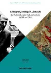 Enteignet, entzogen, verkauft : Zur Aufarbeitung der Kulturgutverluste in SBZ und DDR (Provenire 3) （2022. XXIII, 326 S. 29 b/w and 74 col. ill. 240 mm）
