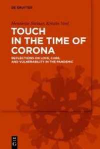 Touch in the Time of Corona : Reflections on Love, Care, and Vulnerability in the Pandemic （2021. XIII, 131 S. 3 b/w and 27 col. ill. 230 mm）