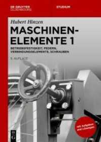 Hubert Hinzen: Maschinenelemente. 1 Betriebsfestigkeit, Federn, Verbindungselemente, Schrauben (De Gruyter Studium) （5. Aufl. 2022. XVII, 580 S. 300 b/w ill. 240 mm）