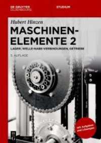 Hubert Hinzen: Maschinenelemente. 2 Lager， Welle-Nabe-Verbindungen， Getriebe (De Gruyter Studium)