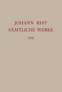 Johann Rist: Sämtliche Werke. Band 13 Realien, Textkommentar und Register (Ausgaben deutscher Literatur des 15. bis 18. Jahrhunderts 186) （2022. X, 654 S. 20 b/w ill. 205 mm）
