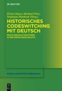 ドイツ語話者のコードスイッチングの歴史<br>Historisches Codeswitching mit Deutsch : Multilinguale Praktiken in der Sprachgeschichte (Studia Linguistica Germanica 140) （2021. VI, 472 S. 38 b/w and 25 col. ill., 28 b/w tbl. 230 mm）