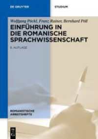 Einführung in die romanische Sprachwissenschaft (Romanistische Arbeitshefte 33) （6. Aufl. 2022. VI, 210 S. 14 b/w ill., 16 b/w tbl. 240 mm）