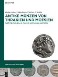 Antike Münzen von Thrakien und Moesien : Aus öffentlichen und privaten Sammlungen der Türkei (Griechisches Münzwerk) （2021. XIV, 185 S. 152 b/w ill. 280 mm）