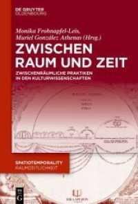 Zwischen Raum und Zeit : Zwischenräumliche Praktiken in den Kulturwissenschaften (SpatioTemporality / RaumZeitlichkeit 14) （2022. IX, 499 S. 46 b/w and 5 col. ill. 230 mm）