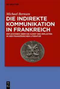 Die indirekte Kommunikation in Frankreich : Reflexionen über die Kunst des Impliziten in der französischen Literatur （2021. VIII, 361 S. 4 b/w ill. 230 mm）