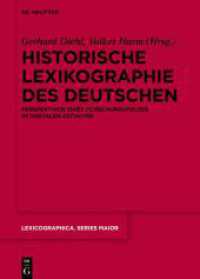 Historische Lexikographie des Deutschen : Perspektiven eines Forschungsfeldes im digitalen Zeitalter (Lexicographica. Series Maior 161)