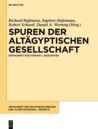 Spuren der altägyptischen Gesellschaft : Festschrift für Stephan J. Seidlmayer (Zeitschrift für ägyptische Sprache und Altertumskunde - Beihefte 14)