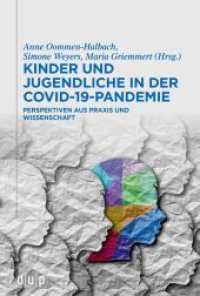 Kinder und Jugendliche in der COVID-19-Pandemie : Perspektiven aus Praxis und Wissenschaft （2022. XVIII, 146 S. 7 b/w and 8 col. ill., 1 b/w tbl. 230 mm）