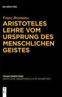 Franz Brentano: Sämtliche veröffentlichte Schriften. Schriften zu Aristoteles. Abteilung III. Band 6 Aristoteles Lehre vom Ursprung des menschlichen Geistes （2023. LXVII, 150 S. 210 mm）