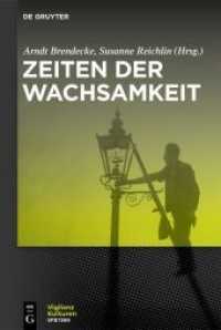Zeiten der Wachsamkeit (Vigilanzkulturen / Cultures of Vigilance 1)