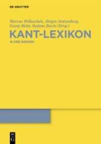 カント事典（全３巻）<br>Kant-Lexikon, 3 Teile （2021. XIV, 2880 S. 240 mm）
