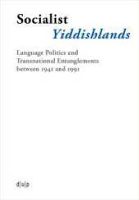 Socialist Yiddishlands : Language Politics and Transnational Entanglements between 1941 and 1991 (Jiddistik Edition und Forschung / Yiddish Editions and Research 8) （2024. 404 S. 20 b/w ill. 246 mm）