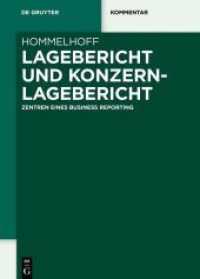 Lagebericht und Konzernlagebericht : Zentren eines Business Reporting （2021. XXIV, 172 S. 240 mm）