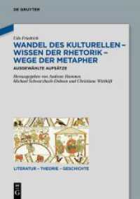 Wandel des Kulturellen - Wissen der Rhetorik - Wege der Metapher : Ausgewählte Aufsätze (Literatur - Theorie - Geschichte 24)