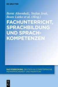 Fachunterricht， Sprachbildung und Sprachkompetenzen (DaZ-Forschung [DaZ-For] 18)
