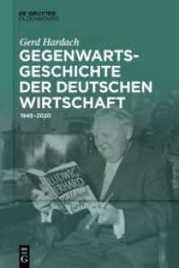 Gegenwartsgeschichte der deutschen Wirtschaft : 1945-2020 （2022. IX, 449 S. 13 b/w tbl. 230 mm）
