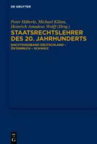 Staatsrechtslehrer des 20. Jahrhunderts : Nachtragsband Deutschland - Österreich - Schweiz （2023. XVIII, 292 S. 230 mm）