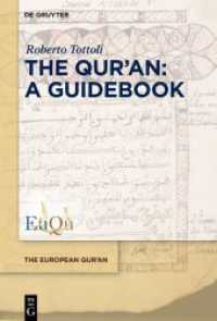 The Qur'an: A Guidebook (The European Qur'an 2)