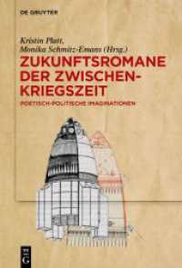 Zukunftsromane der Zwischenkriegszeit : Poetisch-politische Imaginationen