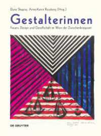 Gestalterinnen : Frauen, Design und Gesellschaft im Wien der Zwischenkriegszeit （2023. 239 S. 33 b/w and 64 col. ill. 240 mm）