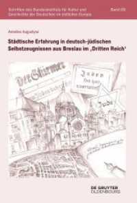 Städtische Erfahrung in deutsch-jüdischen Selbstzeugnissen aus Breslau im 'Dritten Reich' (Schriften des Bundesinstituts für Kultur und Geschichte der Deutschen im östlichen Europa 89)