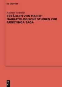 Erzählen von Macht: Narratologische Studien zur Færeyinga saga (Ergänzungsbände zum Reallexikon der Germanischen Altertumskunde 131) （2022. XVI, 672 S. 240 mm）