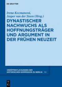Dynastischer Nachwuchs als Hoffnungsträger und Argument in der Frühen Neuzeit (Veröffentlichungen der Historischen Kommission zu Berlin 110)