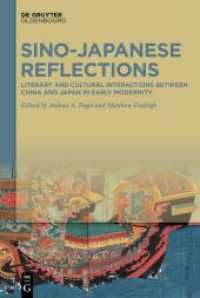 Sino-Japanese Reflections : Literary and Cultural Interactions between China and Japan in Early Modernity （2022. VI, 325 S. 7 b/w and 11 col. ill. 230 mm）