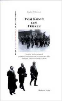 Vom König zum Führer : Sozialer Niedergang und politische Radikalisierung im deutschen Adel zwischen Kaiserreich und NS-Staat (Elitenwandel in der Moderne / Elites and Modernity 4) （2022. 660 S. 240 mm）