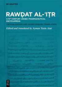 Rawdat al-I r, 2 Teile : A 15th-century Arabic Pharmaceutical Encyclopedia Critical Edition and Arabic-English Translation （2025. 1500 S. 4 col. ill., 2 b/w graphics. 240 mm）