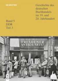 Geschichte des deutschen Buchhandels im 19. und 20. Jahrhundert. DDR. Band 5. Teil 3 Verlage 3, Verbreitender Buchhandel und Bibliotheken (Geschichte des deutschen Buchhandels im 19. und 20. Jahrhundert. DDR Band 5. Teil 3) （2024. 600 S. 100 b/w ill. 240 mm）