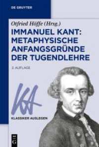 Immanuel Kant: Metaphysische Anfangsgründe der Tugendlehre (Klassiker Auslegen 58) （2. Aufl. 2023. X, 244 S. 2 b/w ill. 230 mm）