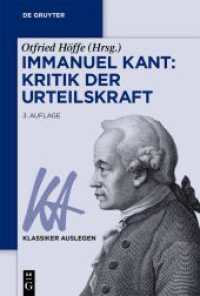 Immanuel Kant: Kritik der Urteilskraft (Klassiker Auslegen 33) （3. Aufl. 2023. XII, 367 S. 230 mm）