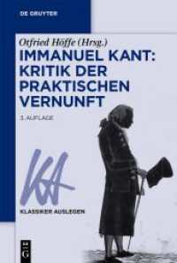 Immanuel Kant: Kritik der praktischen Vernunft (Klassiker Auslegen 26) （3. Aufl. 2023. X, 210 S. 230 mm）