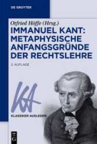 Immanuel Kant: Metaphysische Anfangsgründe der Rechtslehre (Klassiker Auslegen 19) （2. Aufl. 2023. VII, 256 S. 230 mm）