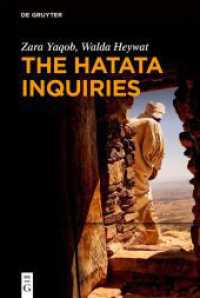 The Hatata Inquiries : Two Texts of Seventeenth-Century African Philosophy from Ethiopia about Reason， the Creator， and Our Ethical Responsibilities
