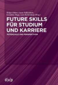 Future Skills für Studium und Karriere : Potenziale und Perspektiven （2025. 400 S. 40 b/w and 40 col. ill. 230 mm）